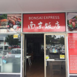 De Ertepeller Extérieur