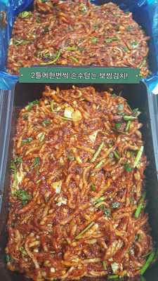 Snackbar Barneveld Carte