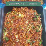 Snackbar Barneveld Carte