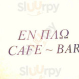 L'atelier De Willy Logo