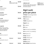 Hostellerie St-nicolas Carte