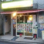 Cafe De Vaot Extérieur