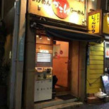 Bistro Berto Extérieur