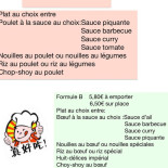 Perle De Shanghai Carta