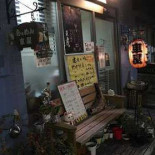 Mokka D' Or À l'intérieur