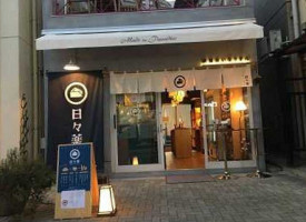 Huize Alberic Extérieur