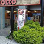 Atlantics Bv Extérieur