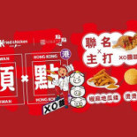 La Payuca Woerden Logo