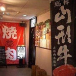 Café De Kup À l'intérieur