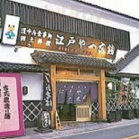 De Herberg Van Loon Loon Extérieur