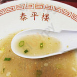 Klokkenhof Nourriture