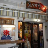 Cafe T Hingen Exterior