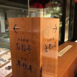 Sillyfox À l'intérieur