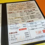 Arabelle Meirlaen Carte