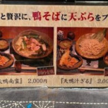 Sjoerd Ameland Carte