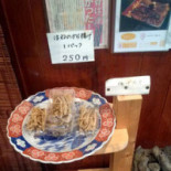 Vinoteca Il Casale Carta