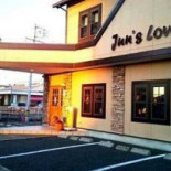 ‘t Nije Huuske Extérieur