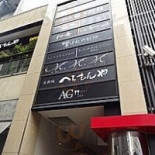 “de Klimop” Extérieur