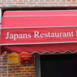 De Ertepeller Extérieur