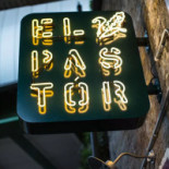 Cafetaria De Gender Logo