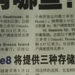 Saint-christophe Carta