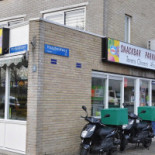 Snackbar Parkwijk Extérieur
