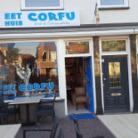 Eethuis Corfu Extérieur