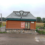 De Bonte Wever Extérieur