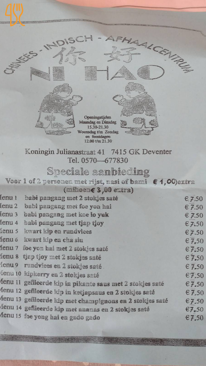 Habibi Enschede Carte