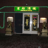 New King Tiu Extérieur