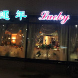 Lucky City Extérieur