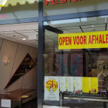 Eetcafé De Mix Extérieur