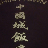 Chinatown Carte