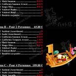 Chez Tchoutchou Carte