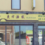 De L'orient Extérieur