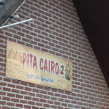 Pita Cairo 2 Exterior