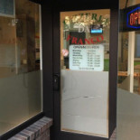 Da Franco Extérieur