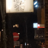 Da Franco À l'intérieur