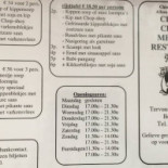 Chang's Chinees Meeneem Speisekarte