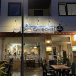 Eetcafe De Kruusing À l'intérieur