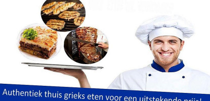 De Griek Take-away Beuningen drink