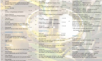 De Griek Take-away Beuningen menu