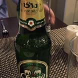 Siam Thai Ijmuiden Boisson