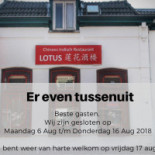 The Klinkert Extérieur