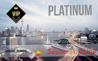 Sense Of China Exterior