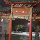 Ijssalon Lucca Exterior