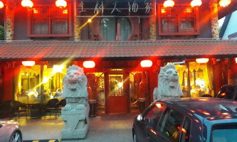 Wok Palace Extérieur