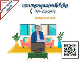 Les Caprices De Julie menu