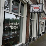 Hemelse Modder Amsterdam Extérieur