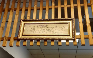 Sim Pizza Extérieur